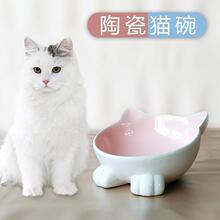 猫粮碗猫碗陶瓷保护颈椎倾斜高脚单狗碗可爱猫咪食盆宠物防打翻