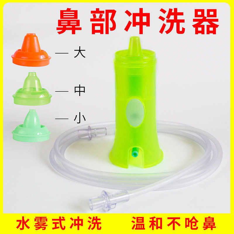 Medical Atomized Nasal Washer for Kidsren and Adults, Household Spray Electric Atomizer, Nasal Rinse Cup Medical Atomized Nasal Washer for Kidsren and Adults, Household Spray Electric Atomizer, Nasal Rinse Cup