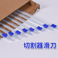 ラップカッター滑刀切断箱商用粘着式包装機切断条刀分割器双方向