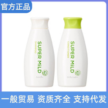日本正品进口惠润柔净洗发露洗发水220ml绿野芳香控油无硅油植物