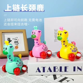 儿童发条长颈鹿卡通上弦上链小玩具上旋会跑的长颈鹿地摊玩具批发