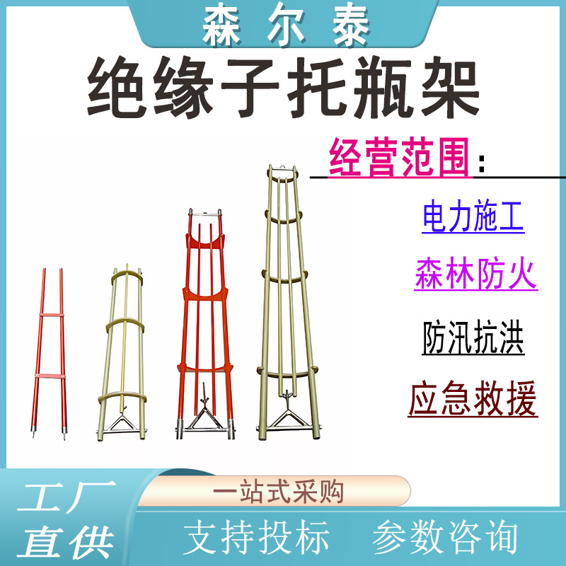 110KV绝缘子托瓶架玻璃钢拖瓶架配大刀卡电缆电线更换瓷瓶托架