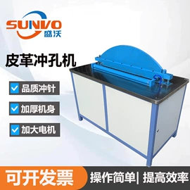 皮革加工;其他制鞋机械;定型机