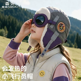 成人帽;儿童帽;钓鱼帽