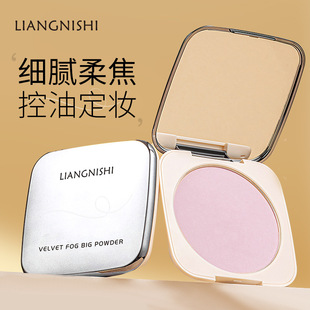 LIANGNISHI�n��Ԋ�q�F�����a�y�������Ͷ��y����Ó�y����Ƥ2417