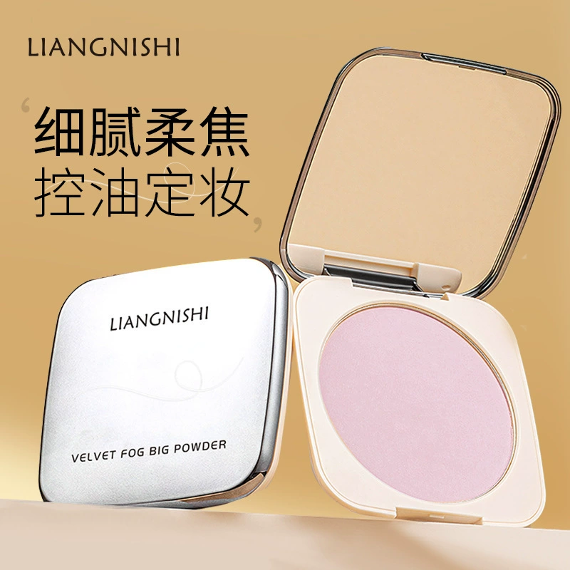 Компактная пудра LIANGNISHI Velvet Mist для коррекции, осветления, контроля жирности, фиксации макияжа, стойкая, подходит для сухой и жирной кожи 2417