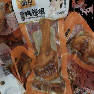 �����}�h ���������ɽ���Pצ�����uצ��ζ�uצ40g ���e��ʳ