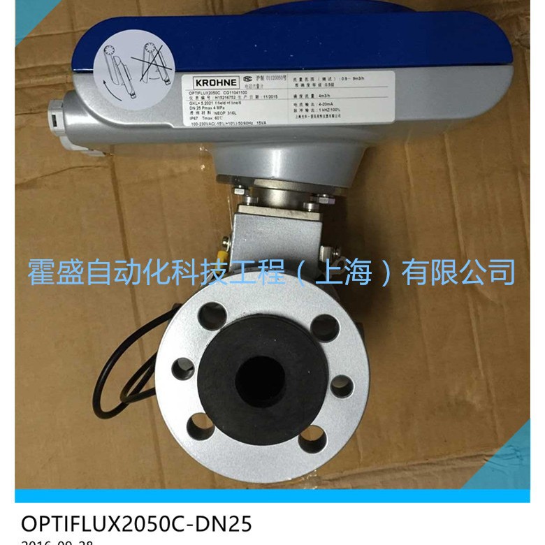 德国KROHNE科隆 OPTIFLUX2050C系列 一体式电磁流量计 议价高精度