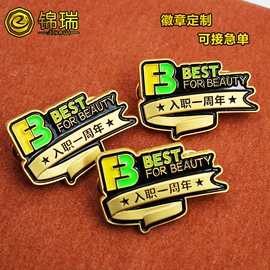 徽章;钥匙扣;金属工艺品