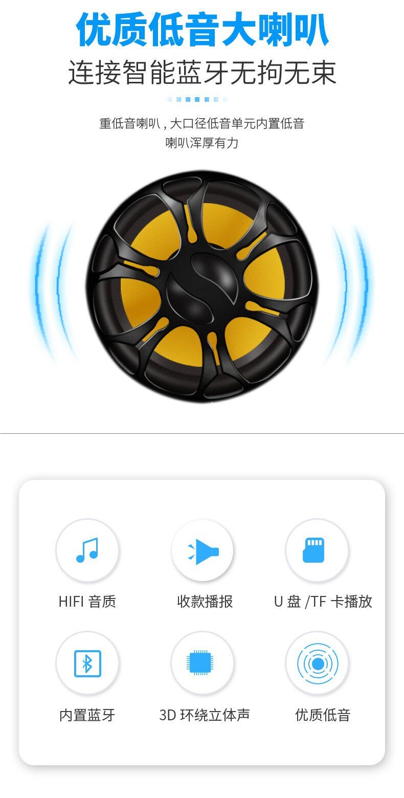 Baica Car Subwoofer 12V24V Heavy Bass Car Modification High-Power Bluetooth Speaker 220V Home Audio System