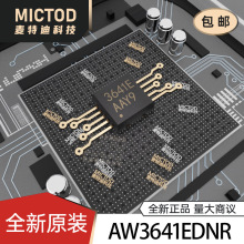 AW3641EDNR WDFN-10-EP(3x3) LED���� ԭװ��Ʒ�ֻ�