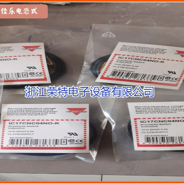 全新瑞士佳乐接近开关ICB30L50F10POM1ICB30L50F15A2IO品质保证