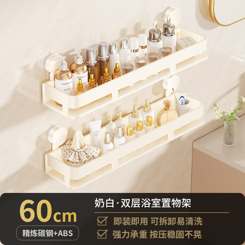 吸盤物置棚トイレ浴室洗面台トイレ穴なし壁掛け壁に高収納棚を上げて棚をかける|undefined