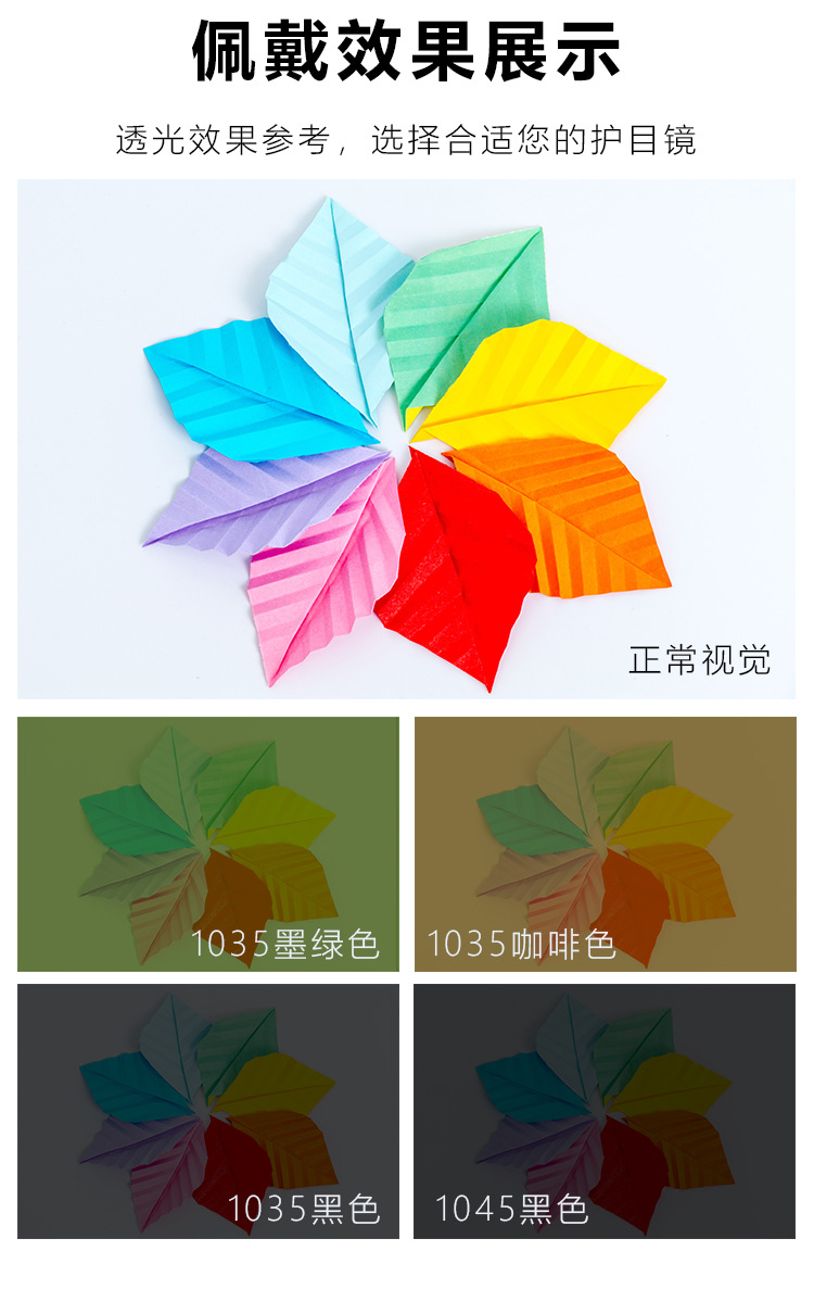 详情页切图_09.jpg