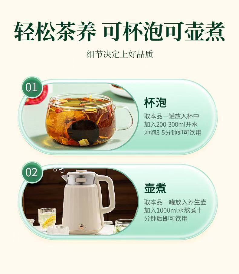 Pang Da Hai Ju Hong Zhi Zi Herbal Tea Blend 450g Daily Wellness Infusion with Luo Han Guo and Jue Ming Zi in use