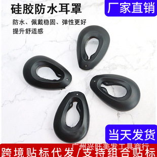 Ⱦ�l�����o�����׷�ˮ���l���� DIY���l�C�l�o���׷�ˮ���z���|