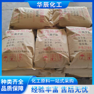 ��̨��ɭ�۱�ϩ���� 25kg/��PAM ��������ͬ늺ɵ���Ⱦ��