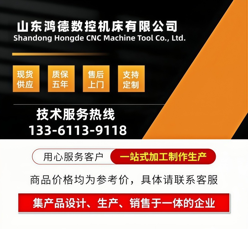 海德12312_副本_副本