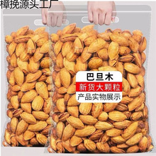 �͵�ľ�ք��}�hζ500g�Թ����e��ʳ�����ʱ����ɹ�����؛���l���b