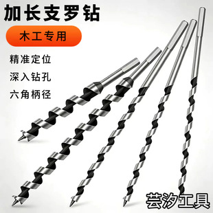 ���ľ��֧�_荼��L�黨����荌��� 5PCľ��6-35mm��Ӳ֧�_��^