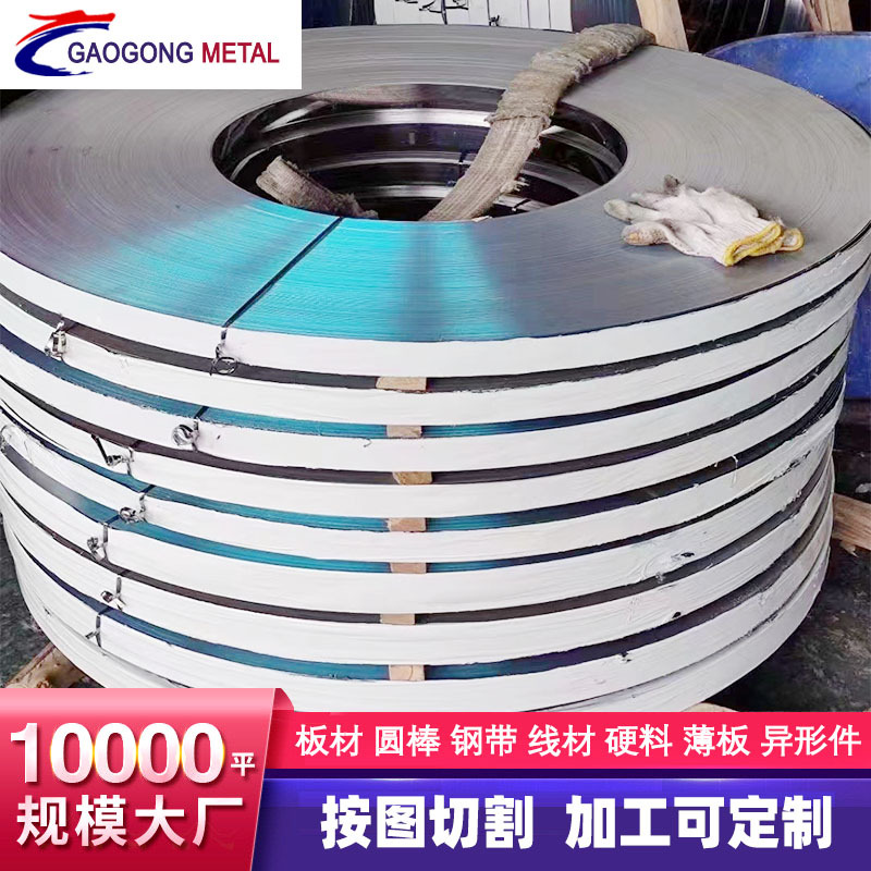 现货奥地利正品m390粉末高速钢 耐腐蚀高抛光塑料模具 钢板圆钢