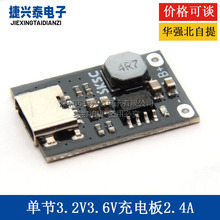 �δ�3.6V3.2V�����F�늳،��ó��ģ�K2.4A�������늰�Type-C��