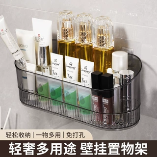 新款浴室置物架家用免打孔壁挂护肤品收纳盒卫生间洗漱台置物架