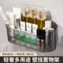 卫生间家用打孔新款壁挂