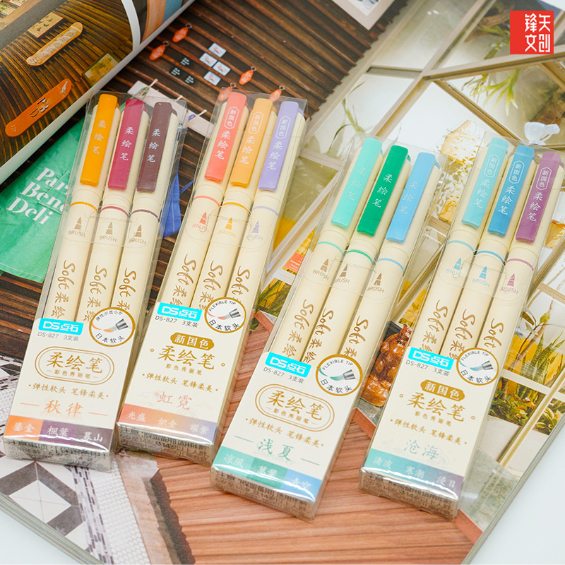 Dianshi soft-head marker pen handbook student design color painting pen art animation animation watercolor DS-827