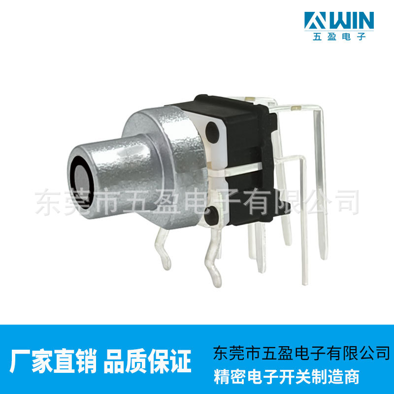 侧按键带灯轻触开关电源开关带LED灯开关 电源符号标志按键帽