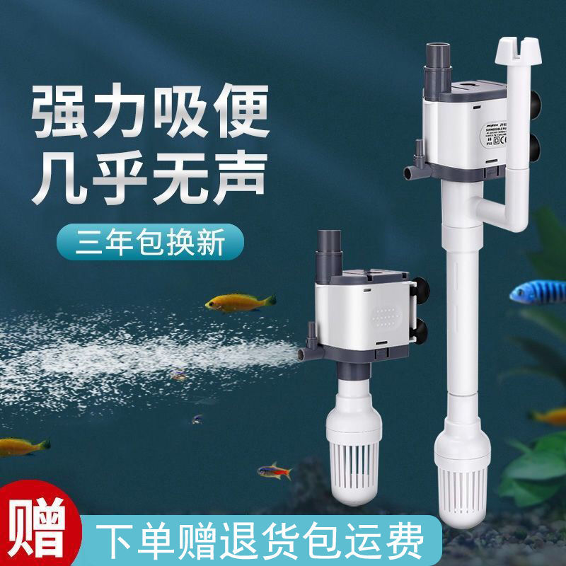 鱼缸水泵循环泵抽水泵潜水泵三合一过滤器上过滤泵增氧超静音养鱼