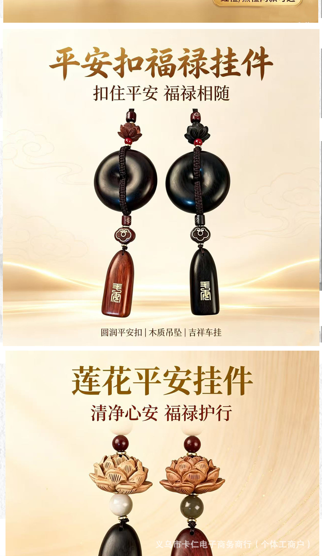 Natural peach wood gourd car pendant, peace amulet, peach wood lotus car decoration, high-end scenic area blessing gift