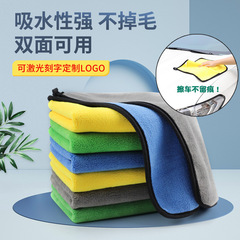 High-density coral velvet car wash towel double-sided thickened car wipe towel household cleaning gas station towel printed with advertising logo
