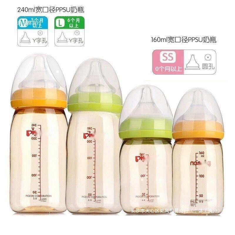 Anti-colic shatterproof children's feeding bottle, wide neck, 240 ml