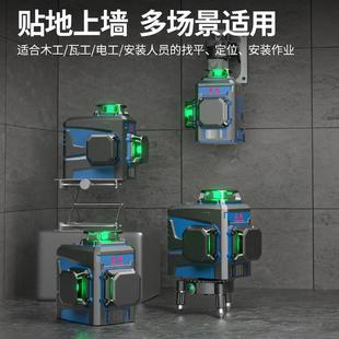 Dongcheng 12-line wall pasting instrument 16-line green light level instrument high-precision strong laser pasting fine line Dongcheng line throwing instrument