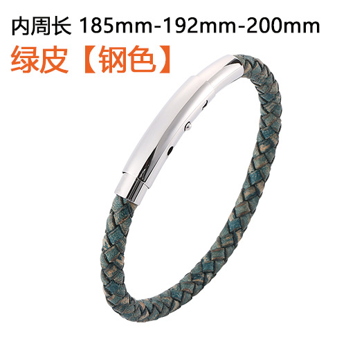 グリーンスキン【スチール色】：185 mm-192 mm-200 mm