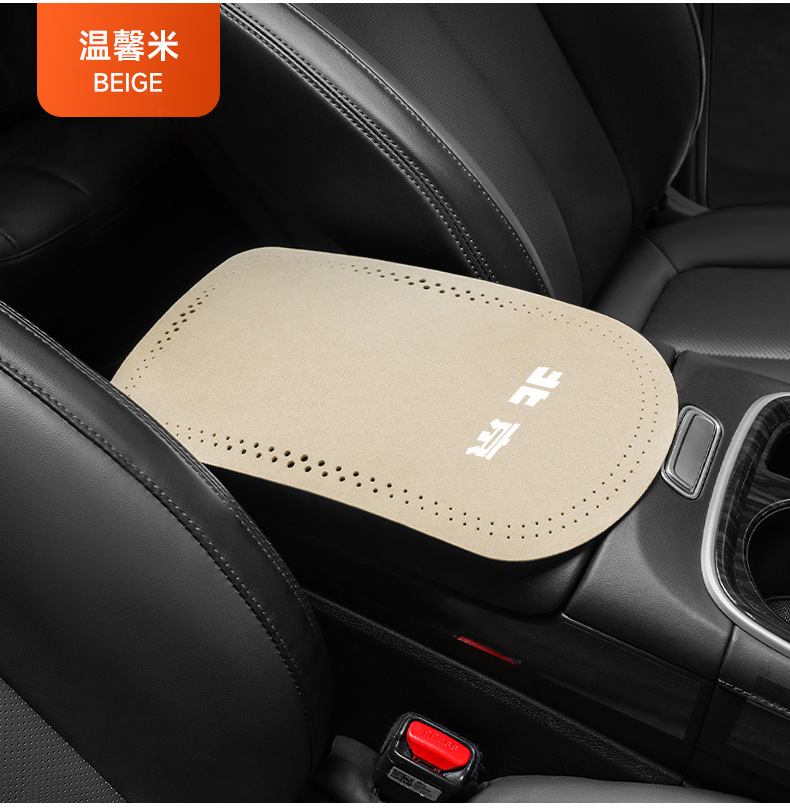 Suitable for Beijing Automobile BJ30 BJ40 BJ60 BJ90 20 Armrest Box Pad Central Armrest Box Anti-slip Pad