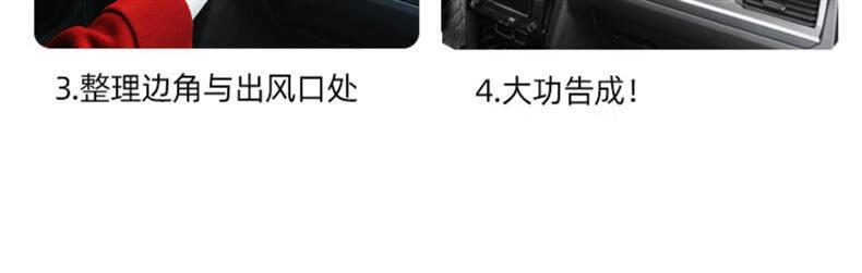Suitable for 20-25 Models of Mazda 3 Axela Dashboard Light-Proof Mat Modified Decorative Car Accessories 2