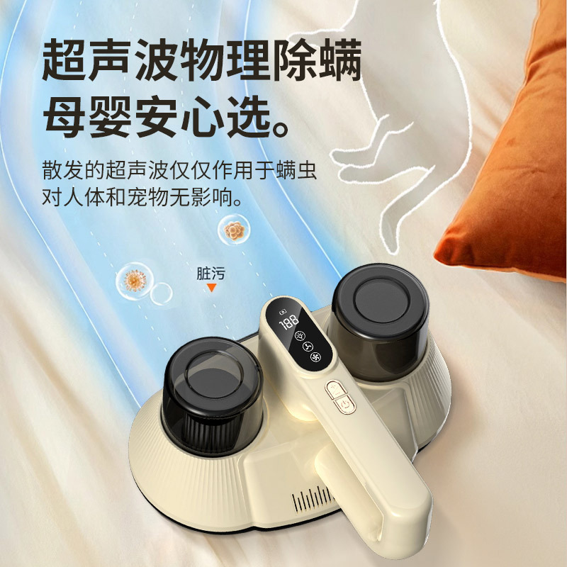 2025年新作クロスボーダー防ダニ除去器、強力吸引スラップ、家庭用ポータブル充電式モデル、強力充電式モデル|undefined