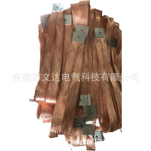 Copper braided tape current calculation soft connection twill cross braided copper conductive tape TZ copper strip soft mother