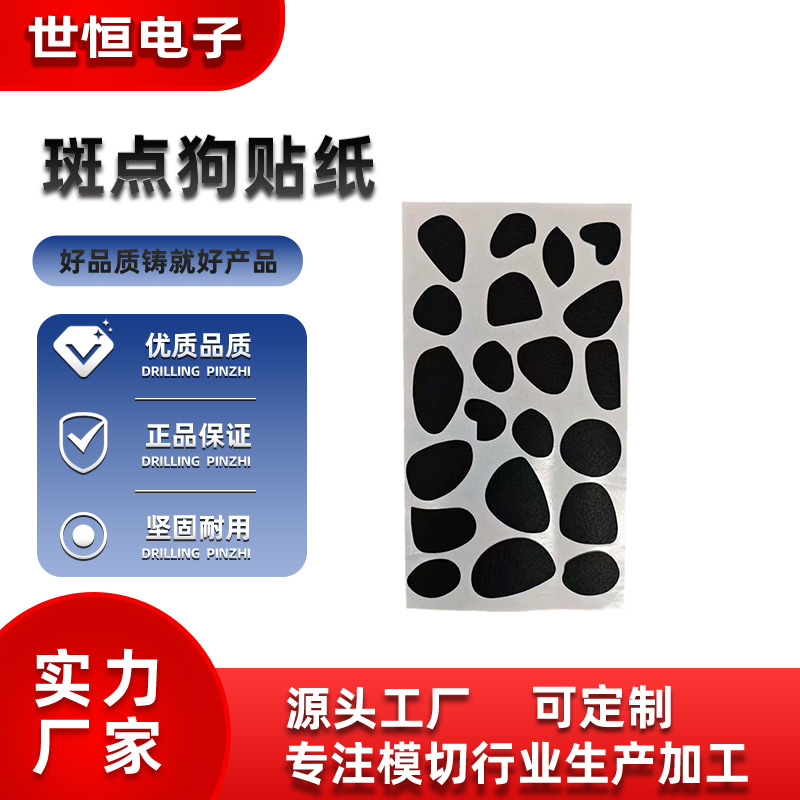 跨境亚马逊网红卡通斑点狗毛毡贴纸万圣节表演趣味毛毡贴套装批发