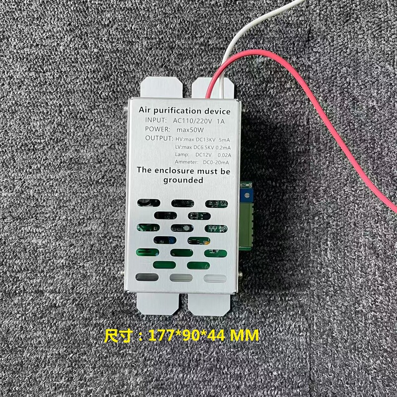 Universal 50W High-Voltage Power Supply for Oil Fume Purifiers, Replacement Type, Oil Mist Collector Power Supply, High-Voltage Transformer Accessories Universal 50W High-Voltage Power Supply for Oil Fume Purifiers, Replacement Type, Oil Mist Collector Power Supply, High-Voltage Transformer Accessories
