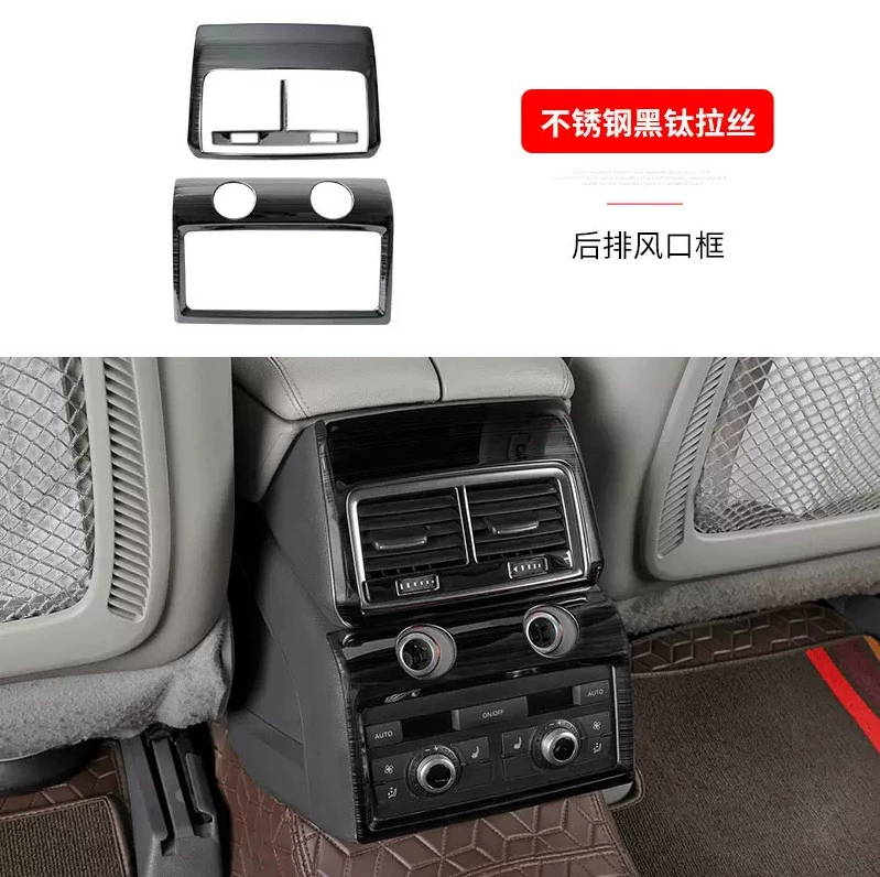 Подходит для Audi Q7 07-15, модифицированная панель управления, рычаг, наклейка подъемника стекол, внутренние и внешние декоративные полосы