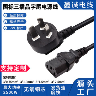 ��������Ʒ��β�Դ����X����O�����L�����������Դ�����˾�