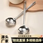 家用长柄厨房加长漏勺