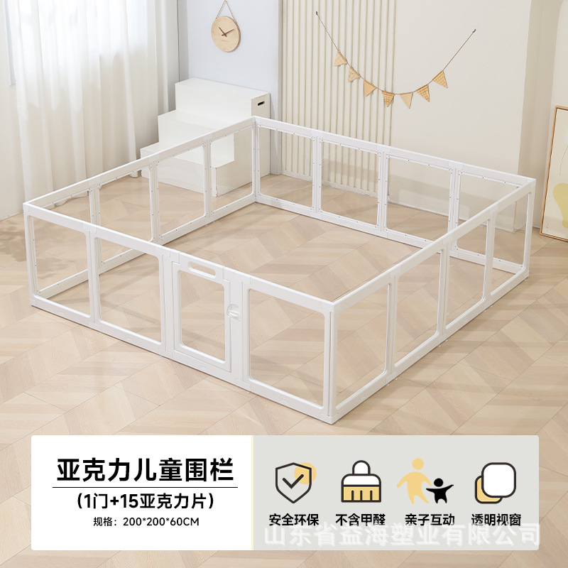 Baby juego valla valla transparente valla interior balcón pequeño valla doméstica alojamiento de escalada para niños pequeños