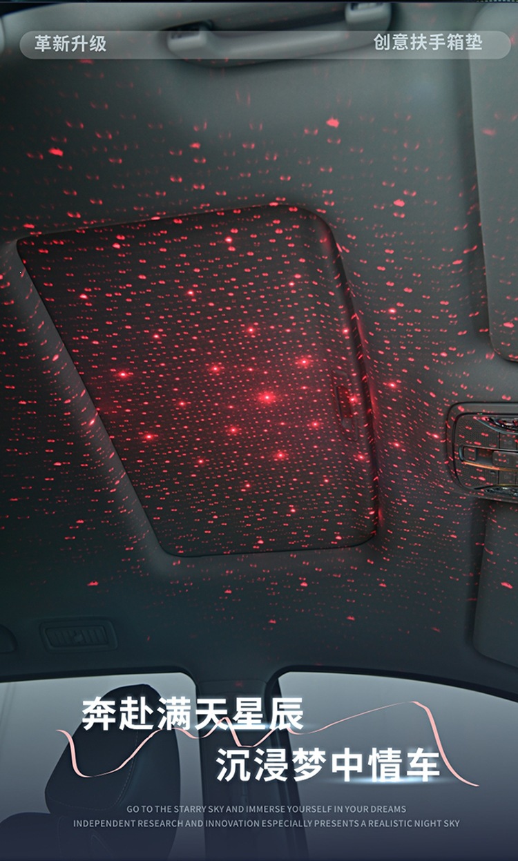 Multifunctional car armrest booster cushion with starry sky roof design, charging function, six-in-one storage, cup holder, and tissue box