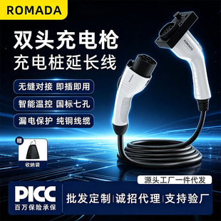 7kw��늘������L�����I�ܴa�i16/32A�p�^��ĸ������늘��^���L��