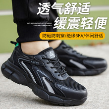 ڱЬp͸ҷ̴ذȫЬ^羳Safety shoes
