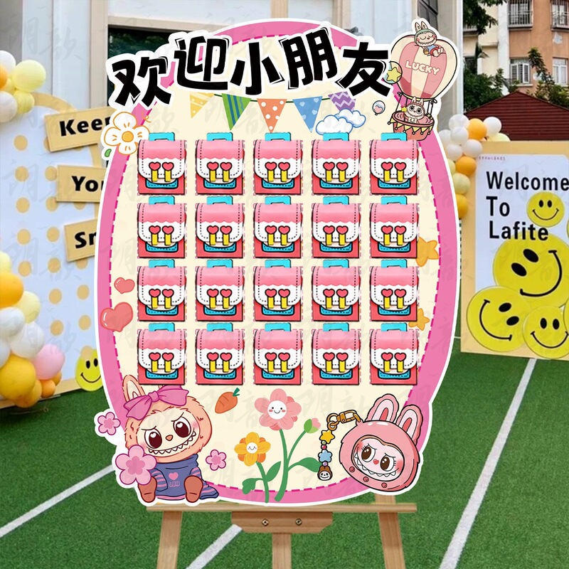 Our School Starts, Event Layout, Blind Box Lottery, Kt Red Envelope Background Wall, Kindergarten Primary School Opening Atmosphere Decoration Our School Starts, Event Layout, Blind Box Lottery, Kt Red Envelope Background Wall, Kindergarten Primary School Opening Atmosphere Decoration